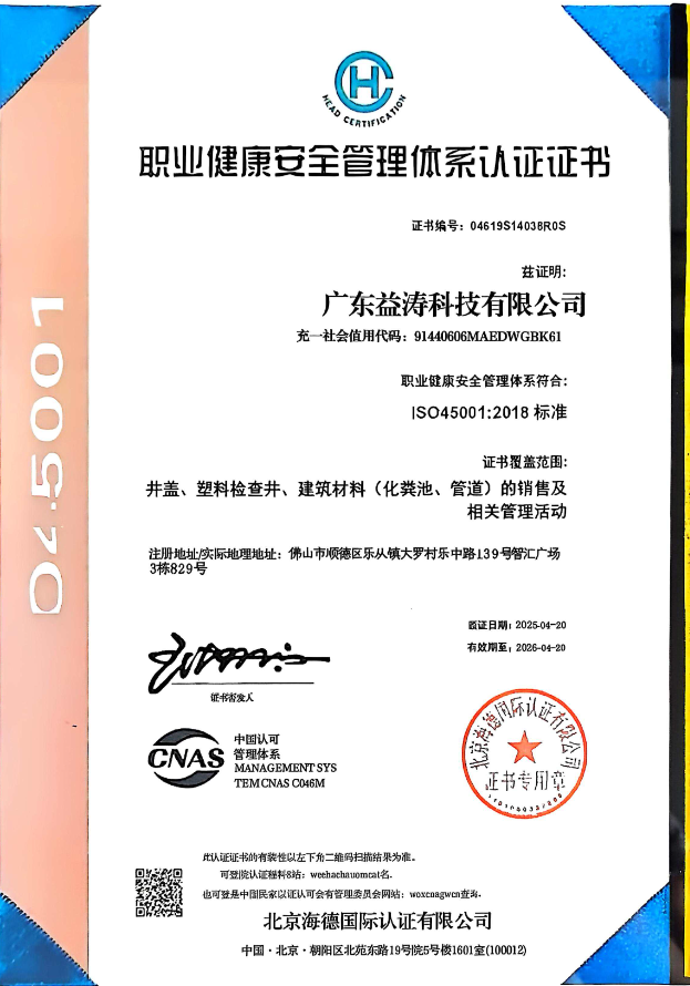 利辛荣誉证书