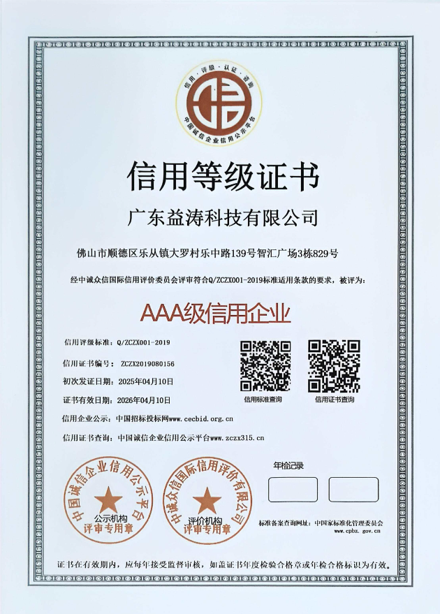 利辛荣誉证书