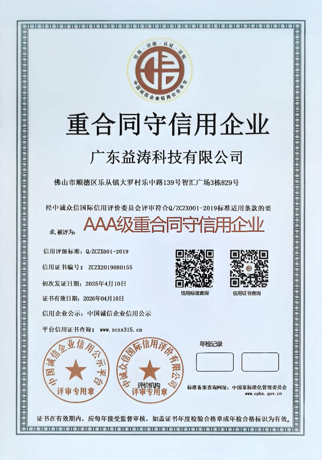 利辛荣誉证书
