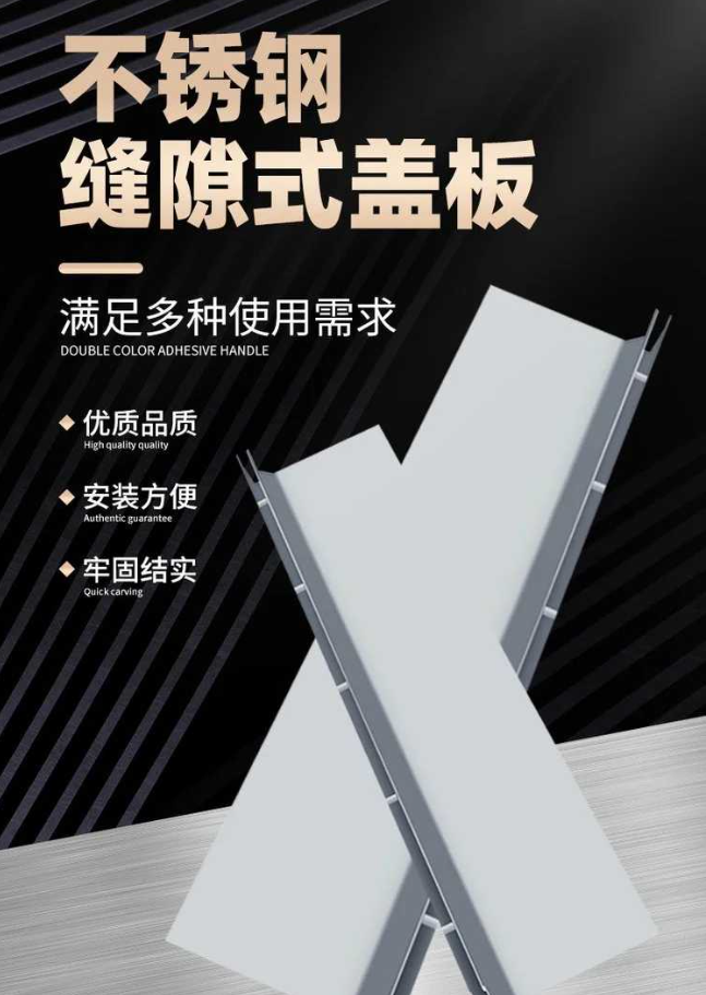 利辛不锈钢缝隙排水沟盖板展示